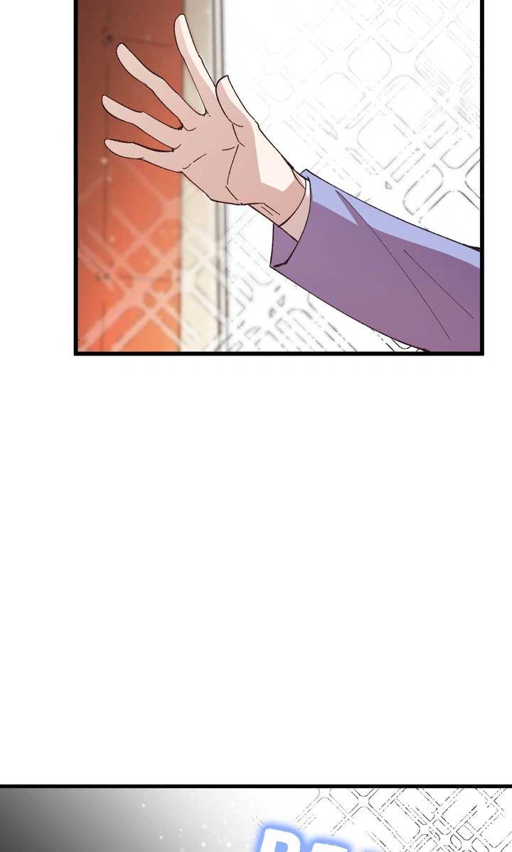 Love From Every Direction Chapter 1 page 70