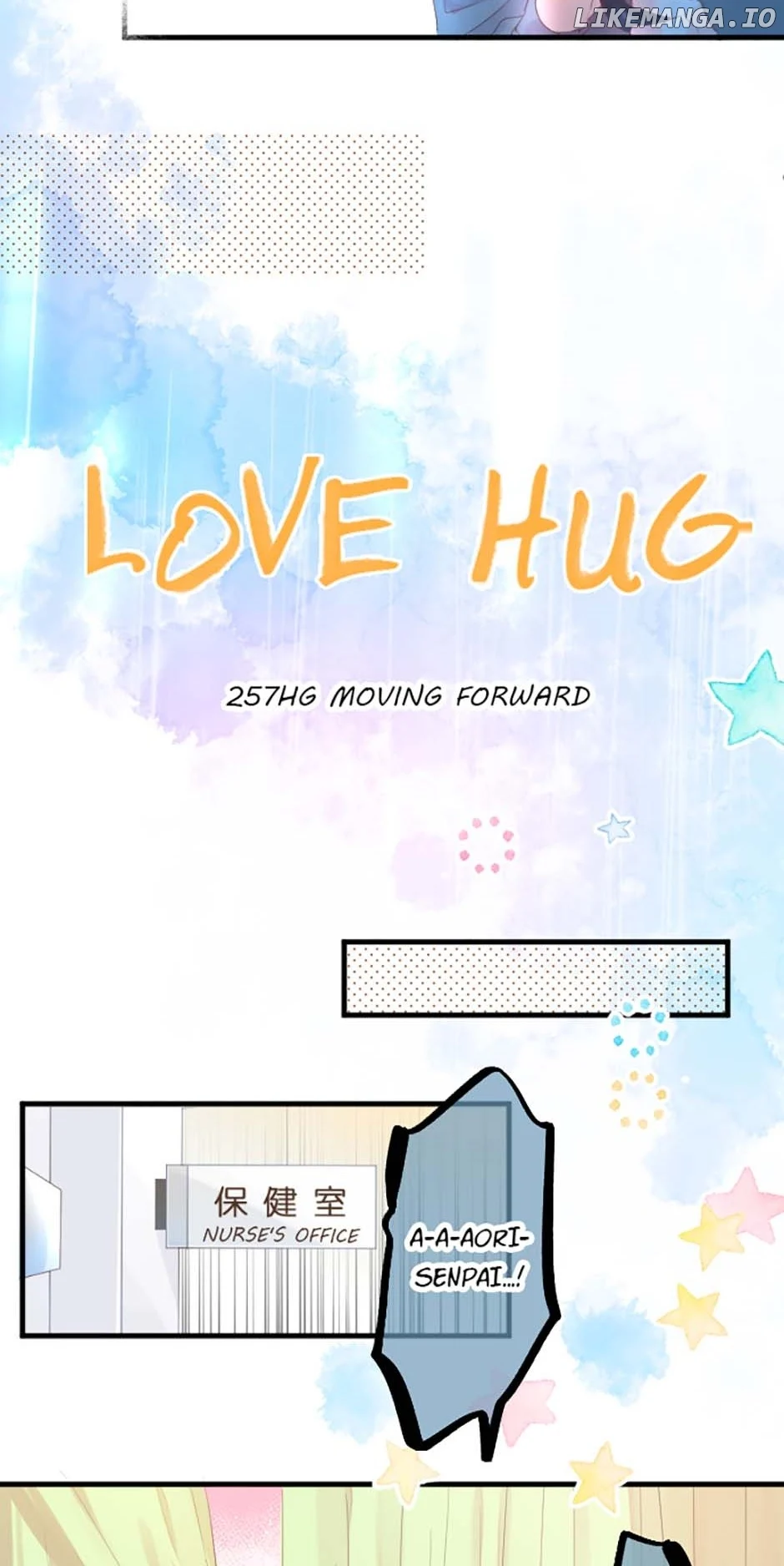 Love Hug Chapter 257 page 7