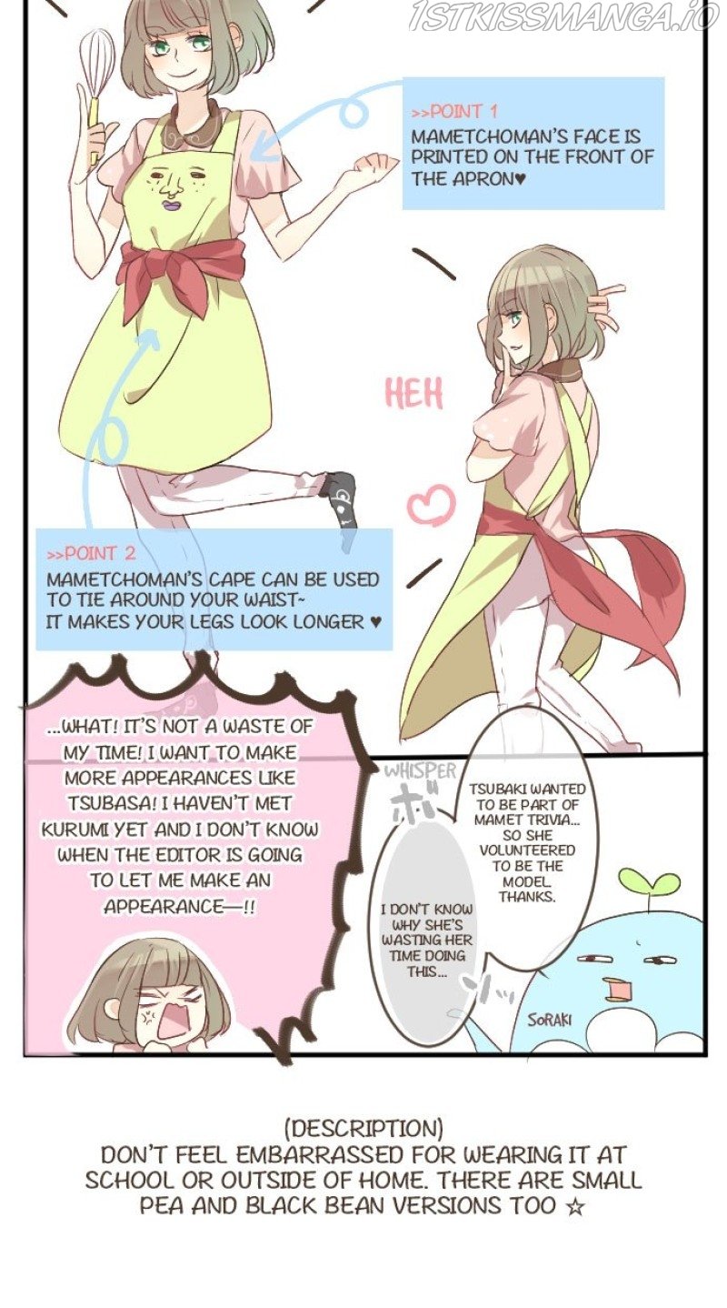 Love Hug Chapter 29 page 43
