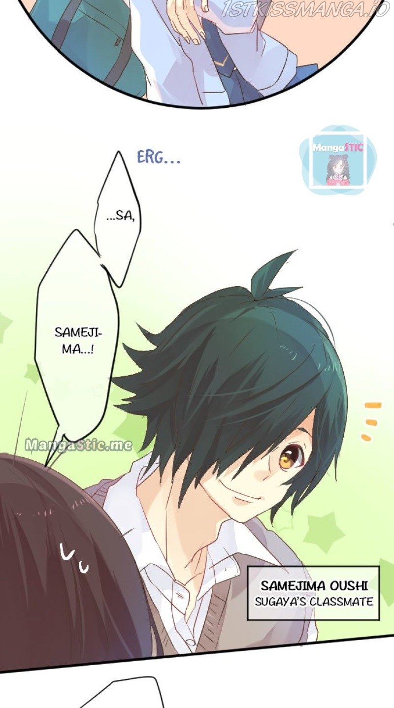 Love Hug Chapter 31 page 12