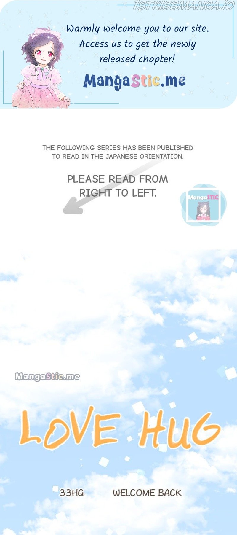 Love Hug Chapter 33 page 0