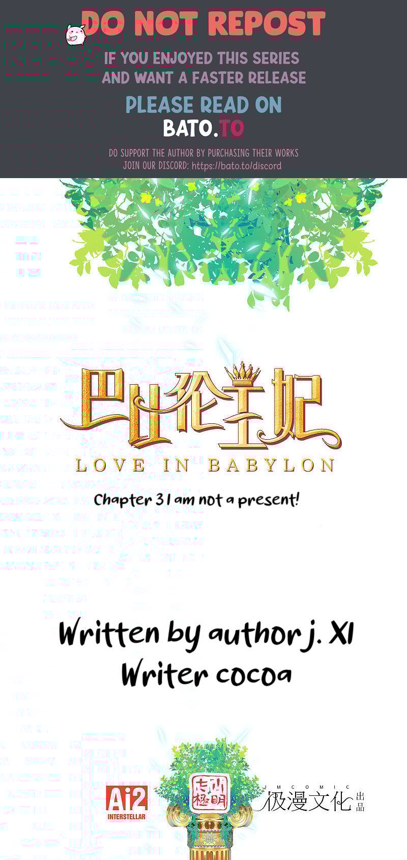 Love In Babylon Chapter 3 page 0