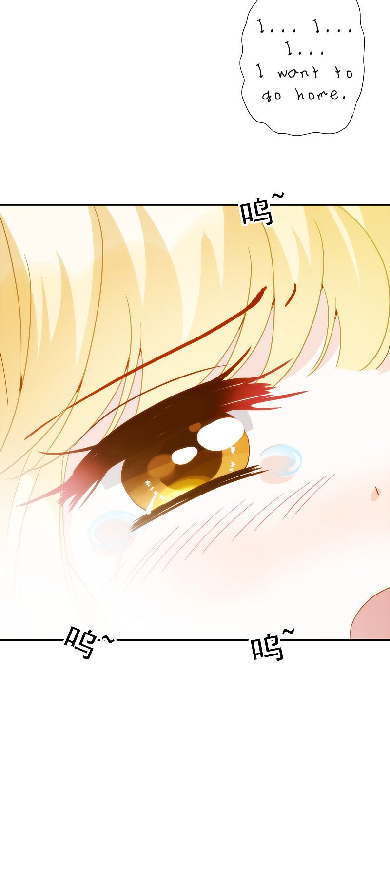 Love In Babylon Chapter 6 page 29