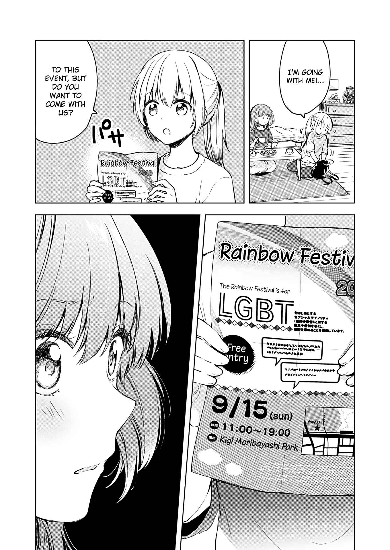 Love Me for Who I Am Chapter 15 page 13