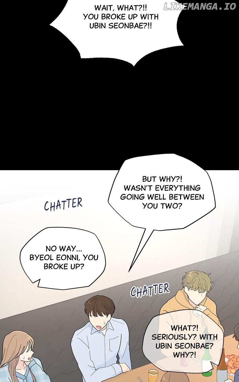 Love Or Attraction Chapter 4 page 26
