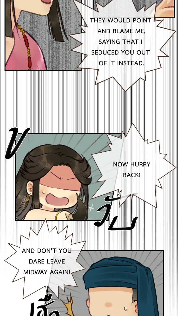 Loveless Heroine Chapter 3 page 16