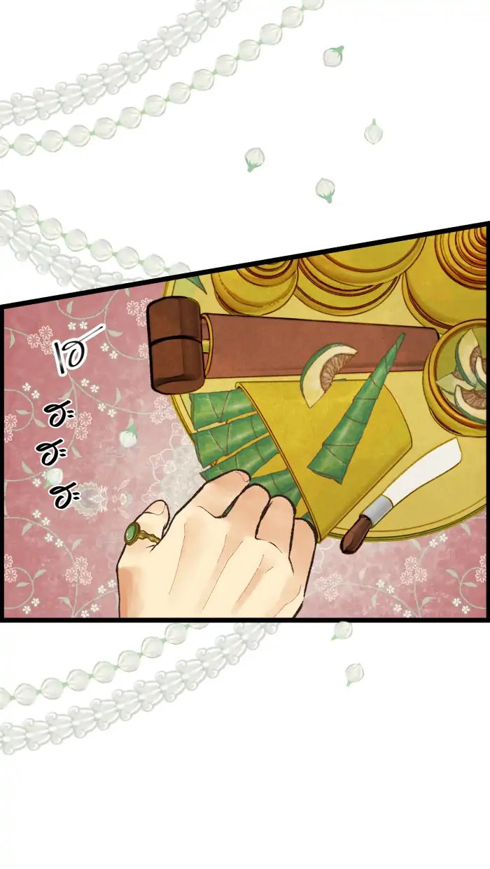 Loveless Heroine Chapter 35 page 33