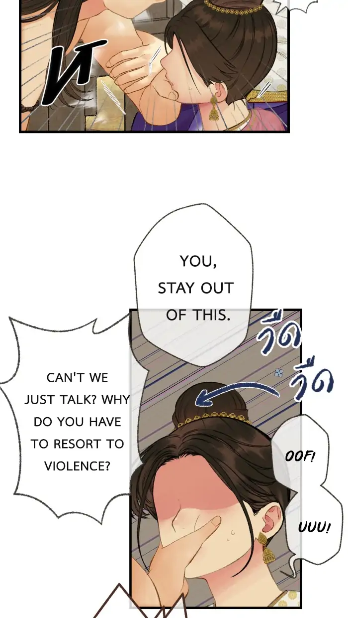 Loveless Heroine Chapter 46 page 4