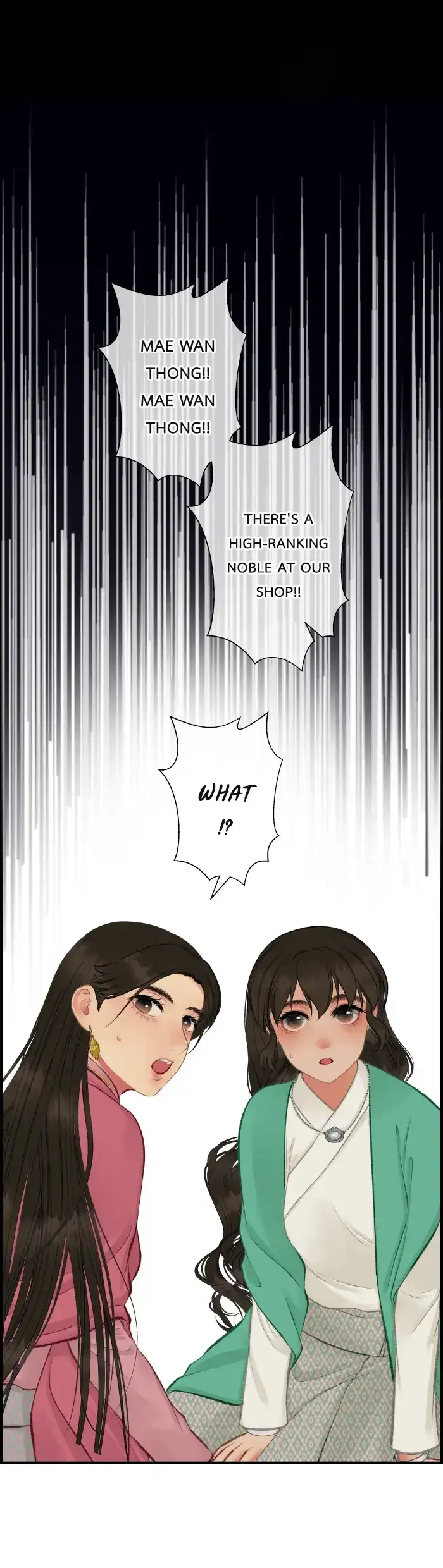 Loveless Heroine Chapter 93 page 0