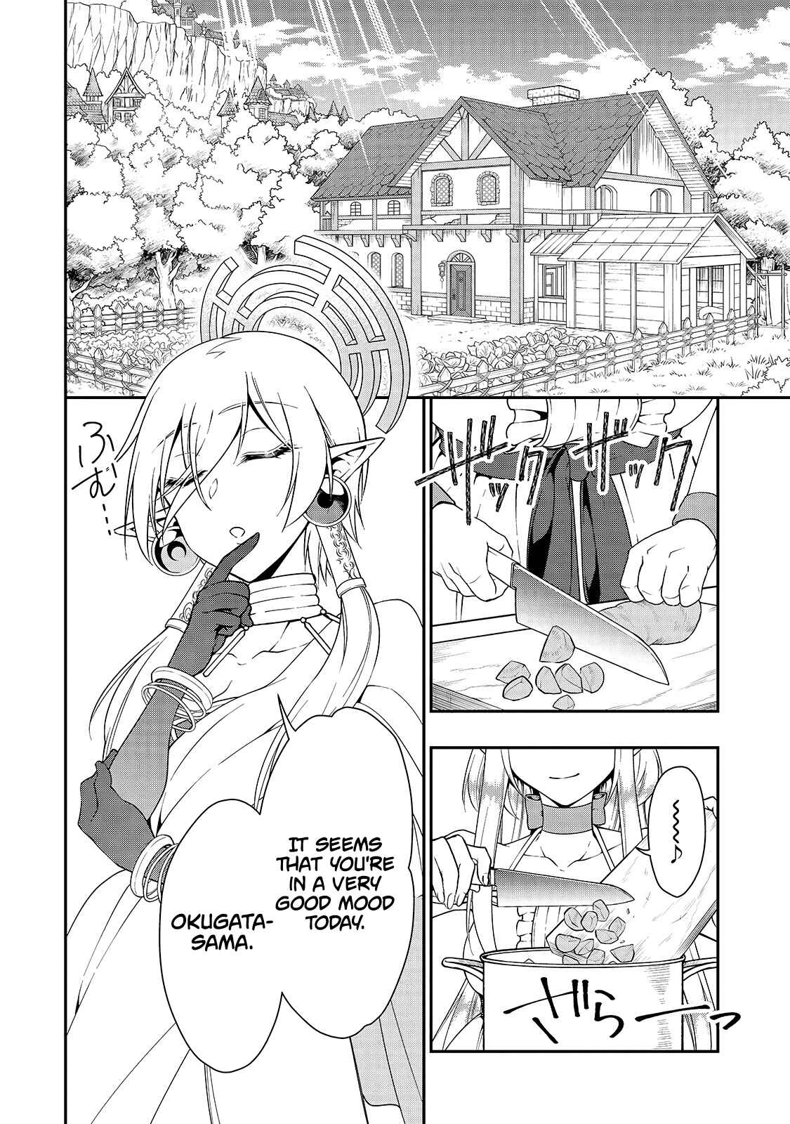 Lv2 kara Cheat datta Moto Yuusha Kouho no Mattari Isekai Life Chapter 14 page 11