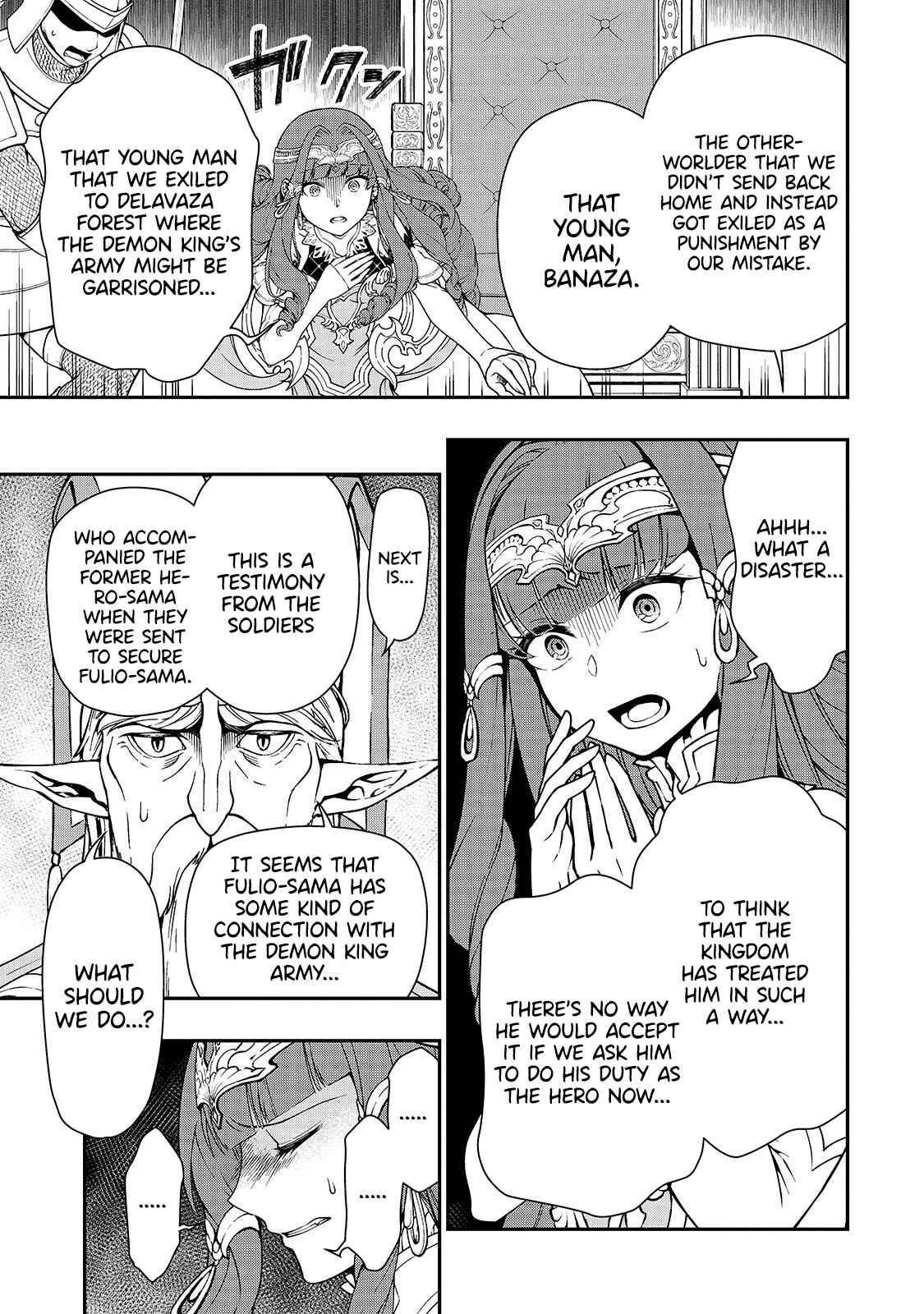 Lv2 kara Cheat datta Moto Yuusha Kouho no Mattari Isekai Life Chapter 16 page 13
