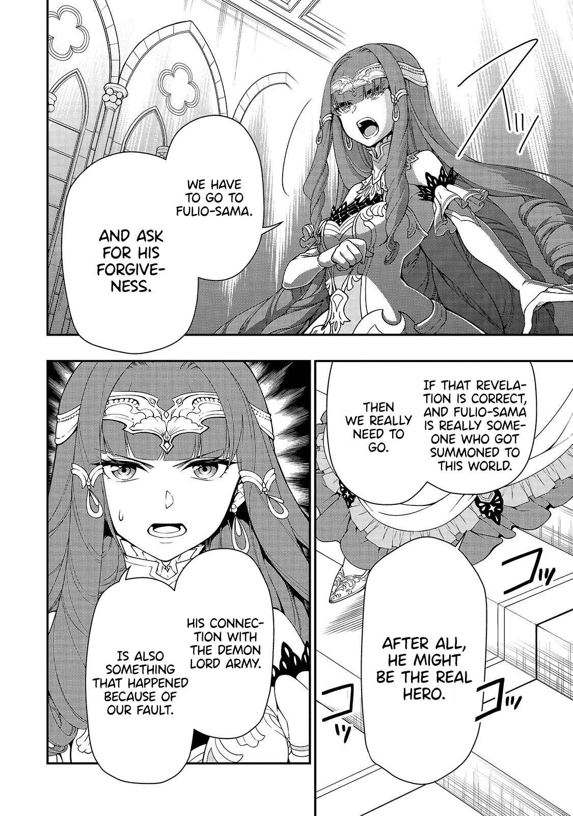 Lv2 kara Cheat datta Moto Yuusha Kouho no Mattari Isekai Life Chapter 16 page 14