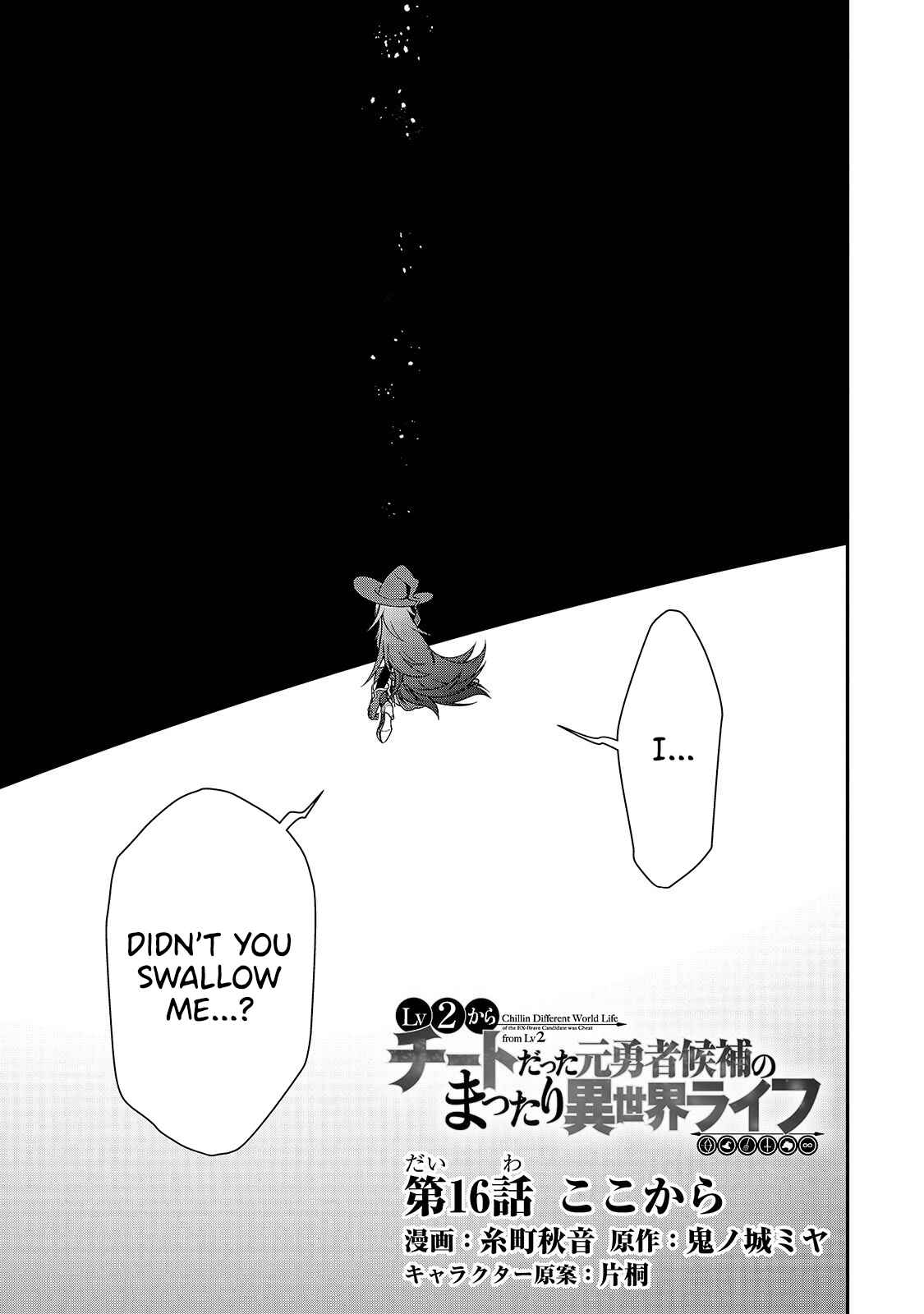 Lv2 kara Cheat datta Moto Yuusha Kouho no Mattari Isekai Life Chapter 16 page 1