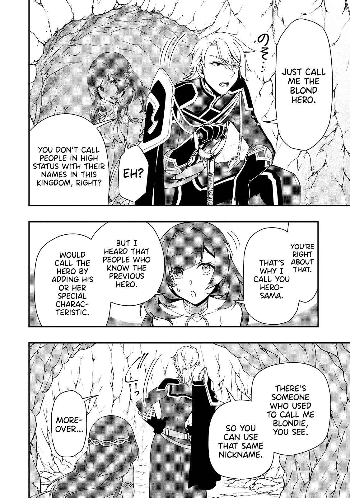 Lv2 kara Cheat datta Moto Yuusha Kouho no Mattari Isekai Life Chapter 16 page 24