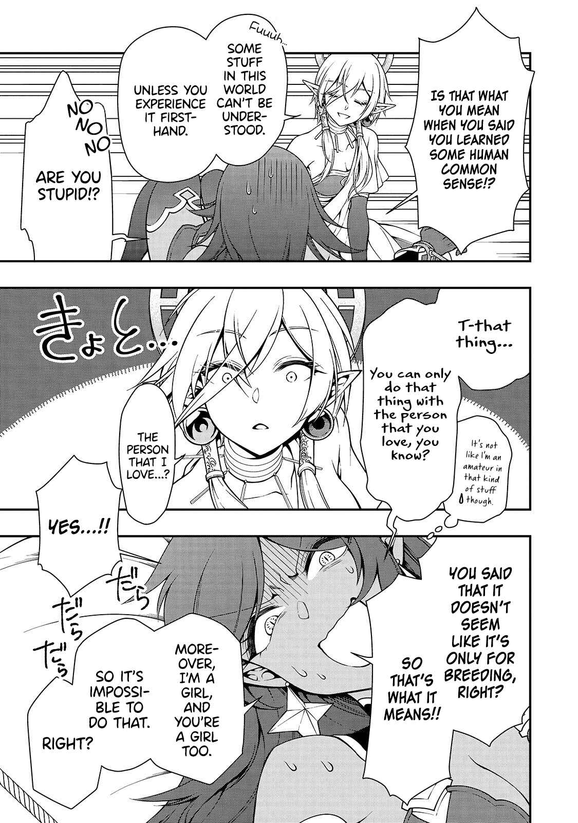 Lv2 kara Cheat datta Moto Yuusha Kouho no Mattari Isekai Life Chapter 16 page 5
