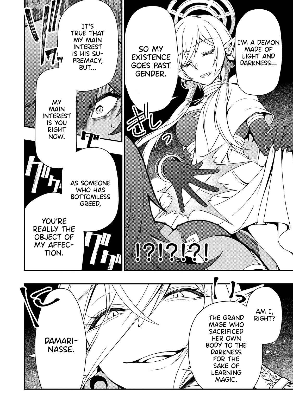 Lv2 kara Cheat datta Moto Yuusha Kouho no Mattari Isekai Life Chapter 16 page 6