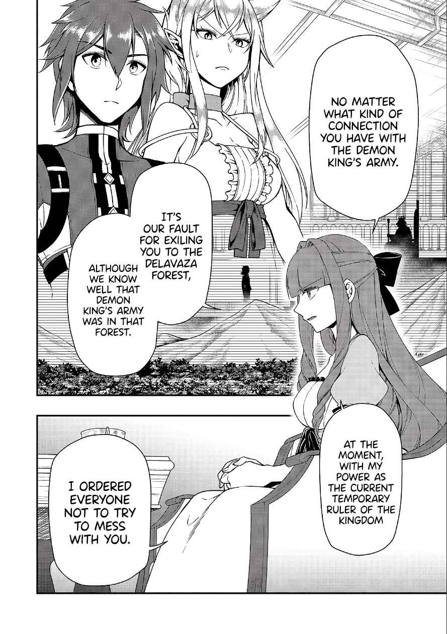 Lv2 kara Cheat datta Moto Yuusha Kouho no Mattari Isekai Life Chapter 18 page 14