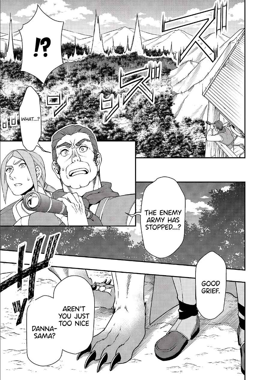 Lv2 kara Cheat datta Moto Yuusha Kouho no Mattari Isekai Life Chapter 18 page 25
