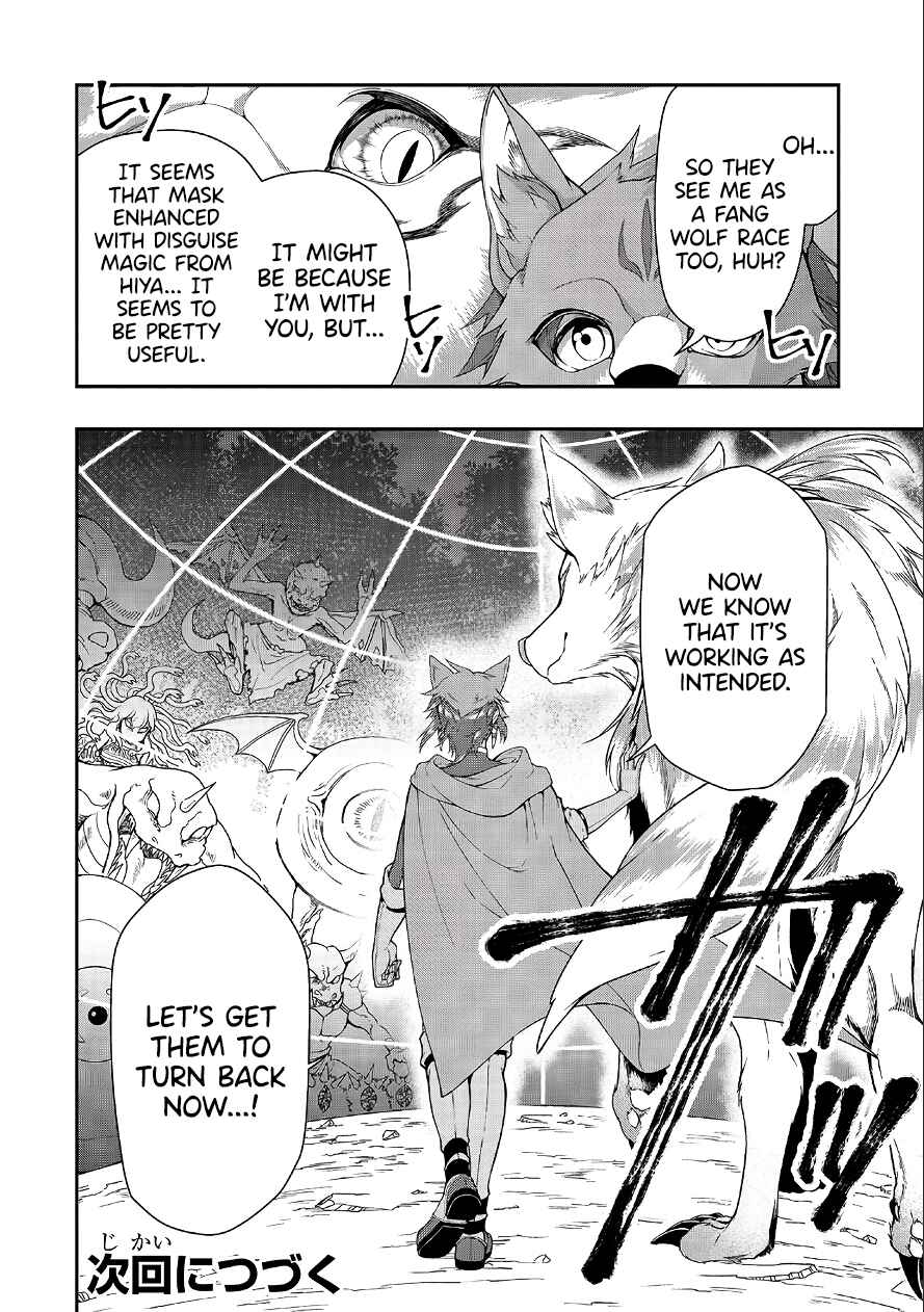 Lv2 kara Cheat datta Moto Yuusha Kouho no Mattari Isekai Life Chapter 18 page 29