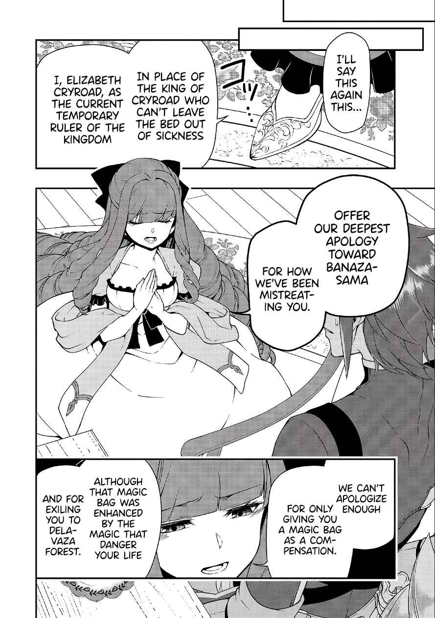 Lv2 kara Cheat datta Moto Yuusha Kouho no Mattari Isekai Life Chapter 18 page 8