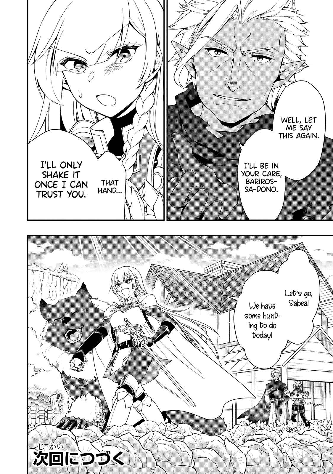 Lv2 kara Cheat datta Moto Yuusha Kouho no Mattari Isekai Life Chapter 21 page 30