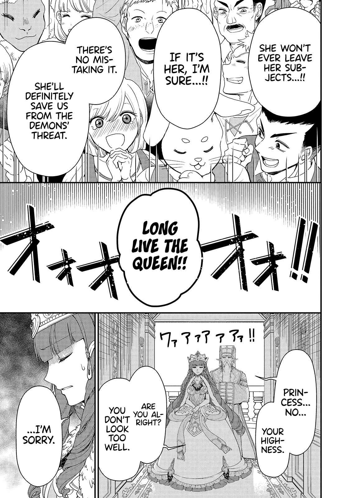 Lv2 kara Cheat datta Moto Yuusha Kouho no Mattari Isekai Life Chapter 22 page 11