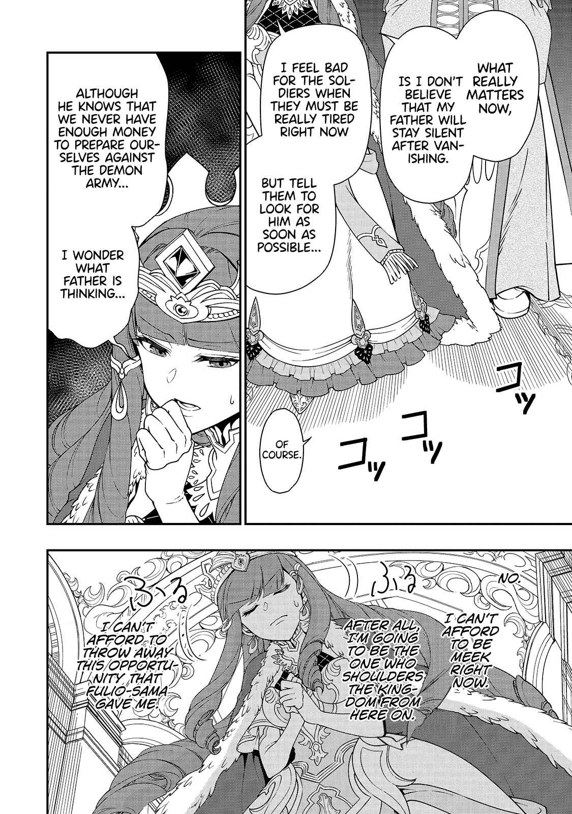 Lv2 kara Cheat datta Moto Yuusha Kouho no Mattari Isekai Life Chapter 22 page 14