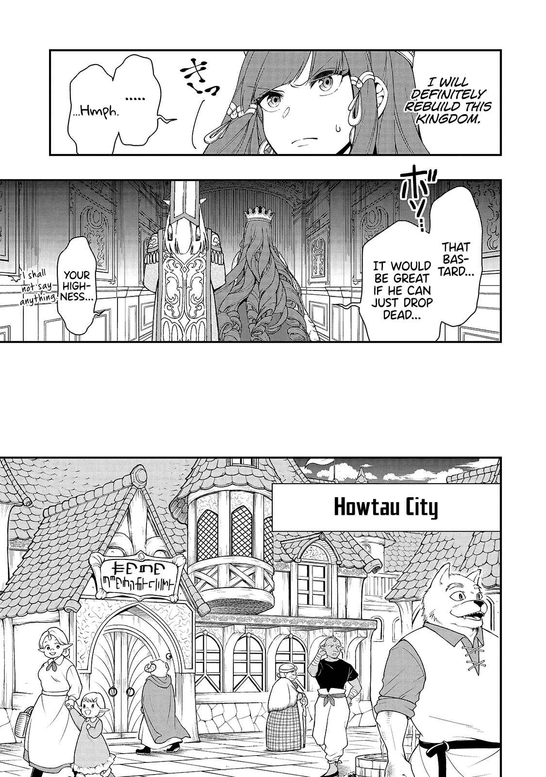 Lv2 kara Cheat datta Moto Yuusha Kouho no Mattari Isekai Life Chapter 22 page 15
