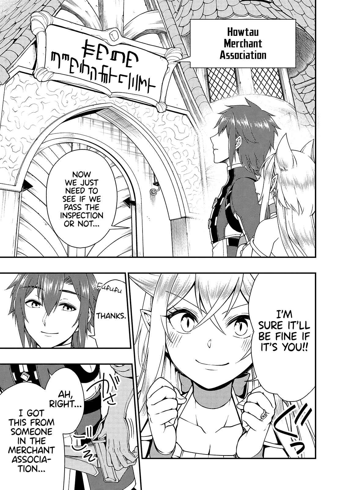 Lv2 kara Cheat datta Moto Yuusha Kouho no Mattari Isekai Life Chapter 22 page 17