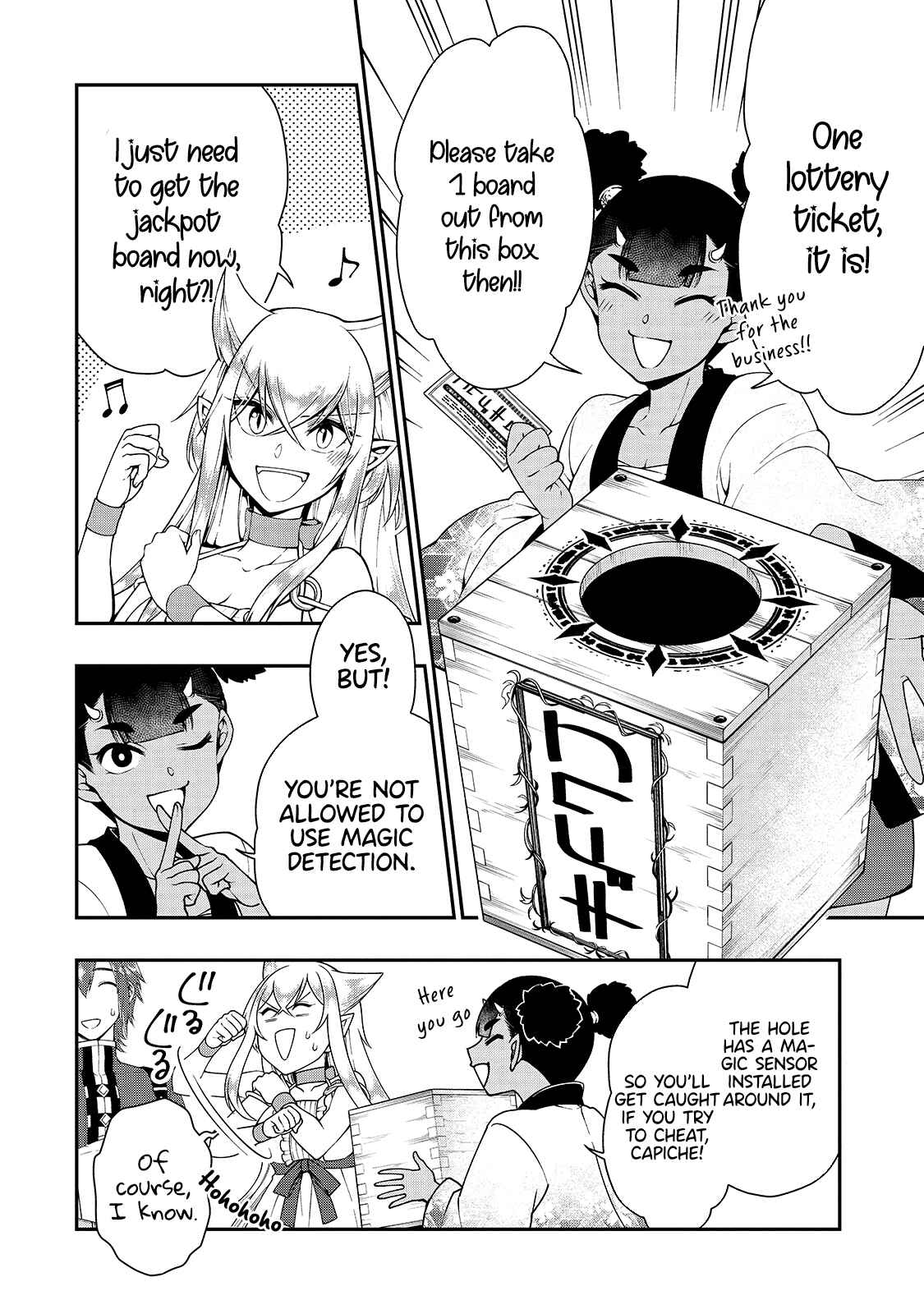 Lv2 kara Cheat datta Moto Yuusha Kouho no Mattari Isekai Life Chapter 22 page 22
