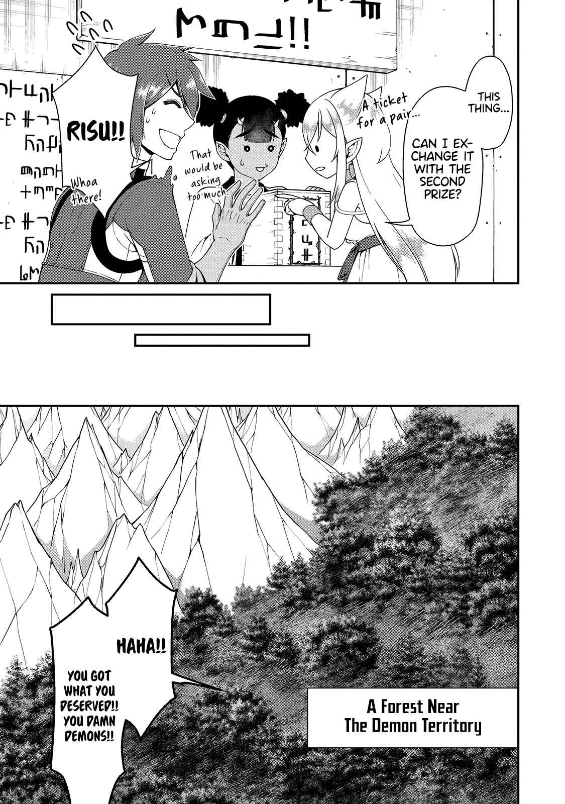 Lv2 kara Cheat datta Moto Yuusha Kouho no Mattari Isekai Life Chapter 22 page 26