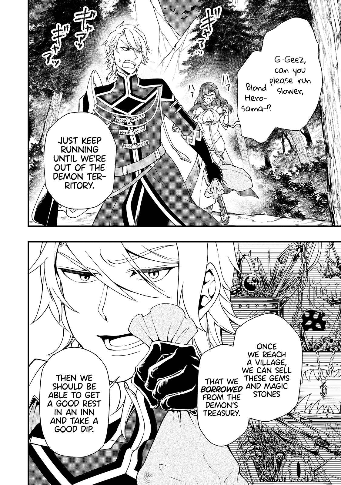Lv2 kara Cheat datta Moto Yuusha Kouho no Mattari Isekai Life Chapter 22 page 27