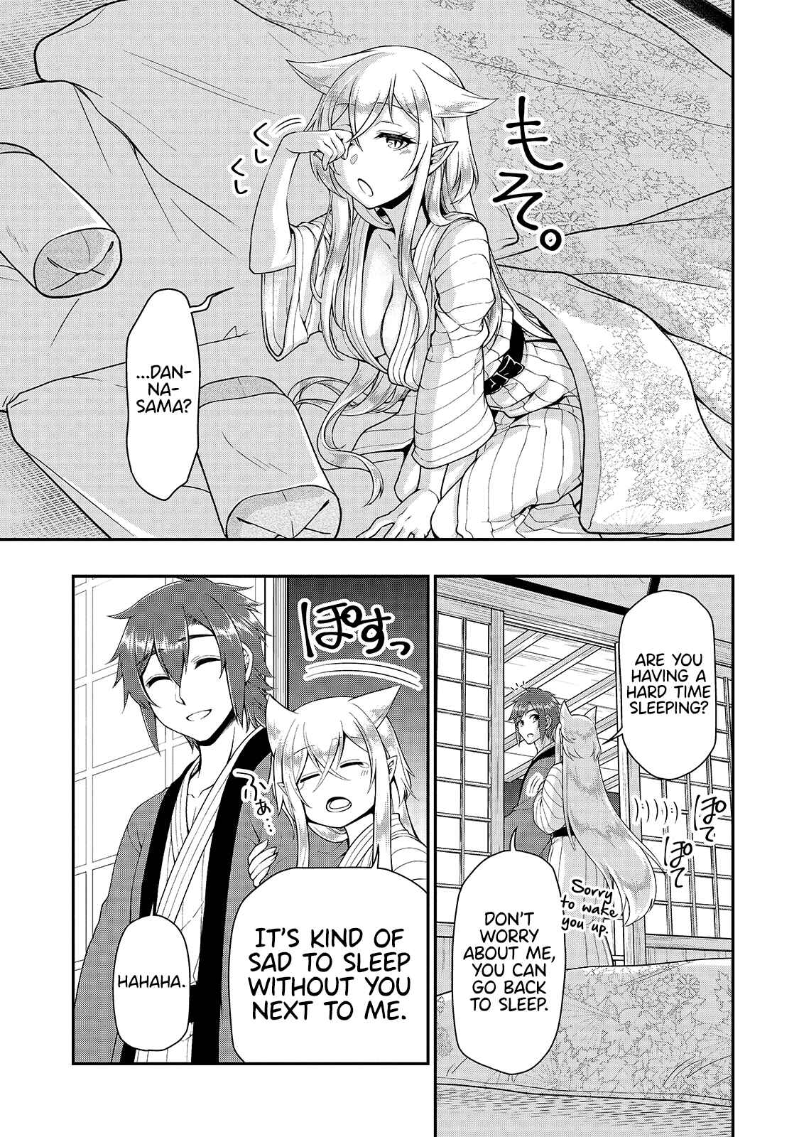 Lv2 kara Cheat datta Moto Yuusha Kouho no Mattari Isekai Life Chapter 26 page 19