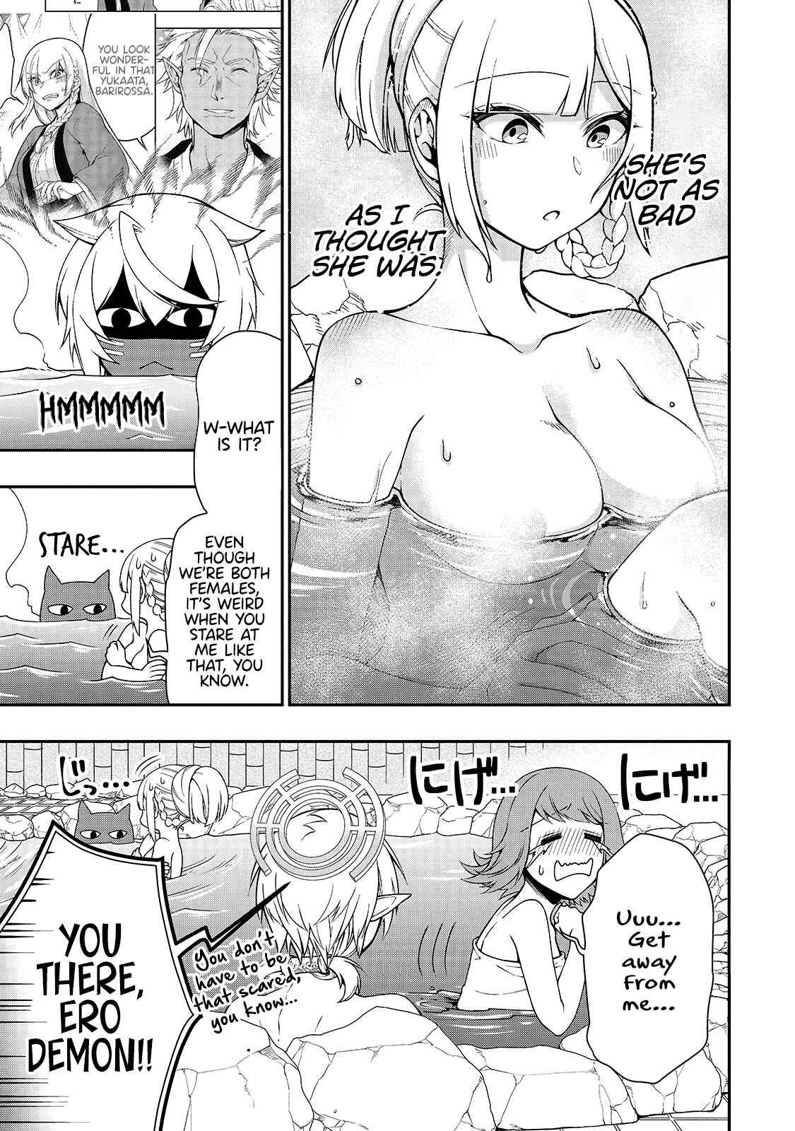 Lv2 kara Cheat datta Moto Yuusha Kouho no Mattari Isekai Life Chapter 26 page 5