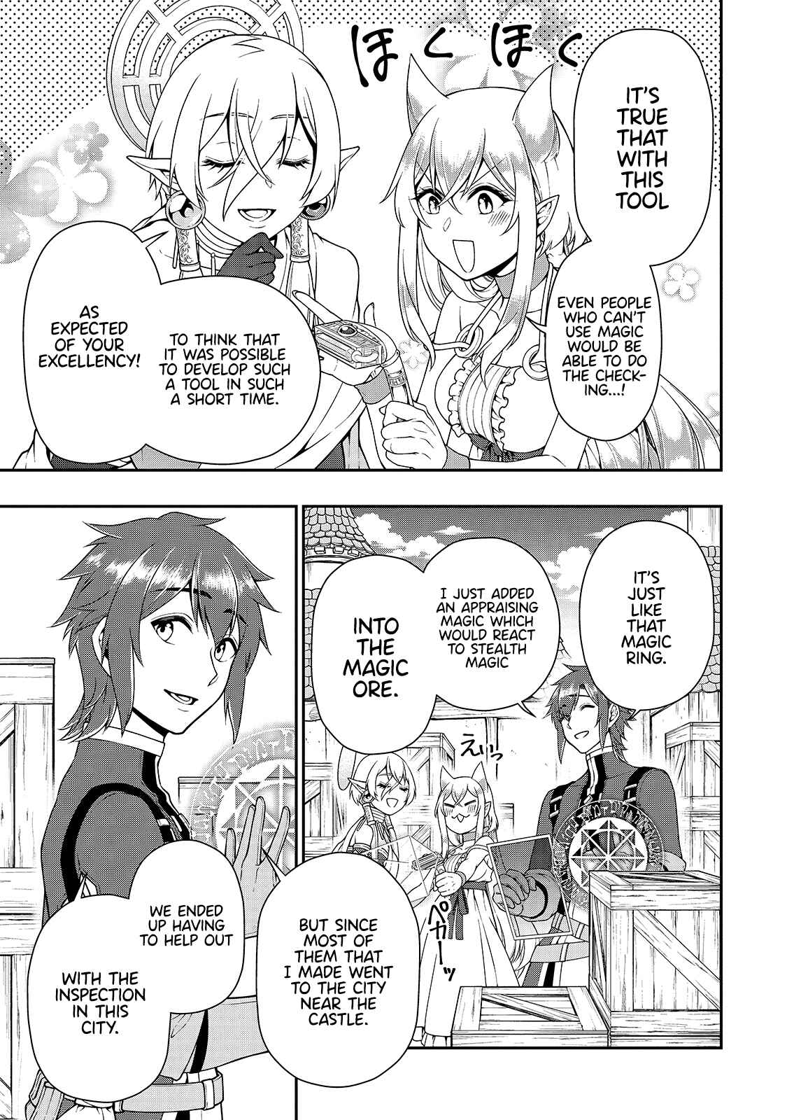 Lv2 kara Cheat datta Moto Yuusha Kouho no Mattari Isekai Life Chapter 28 page 13