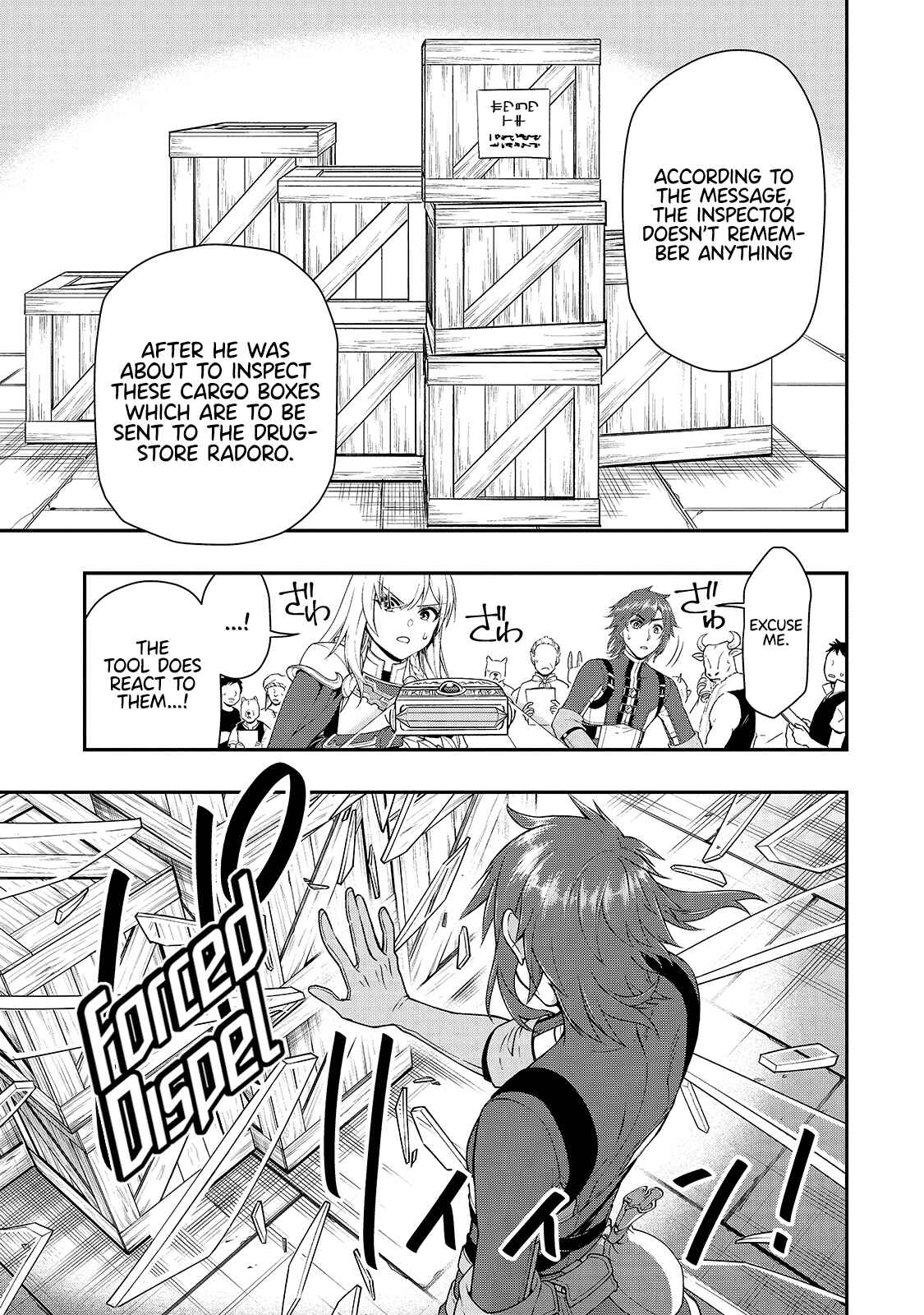 Lv2 kara Cheat datta Moto Yuusha Kouho no Mattari Isekai Life Chapter 28 page 19