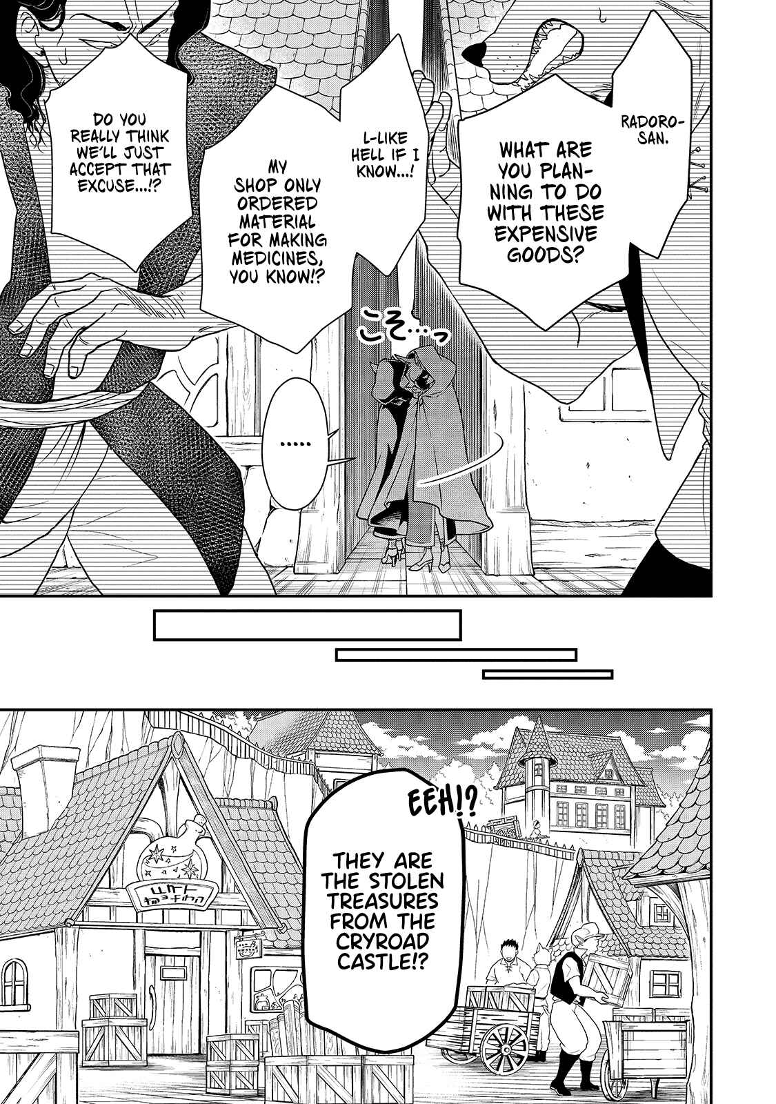 Lv2 kara Cheat datta Moto Yuusha Kouho no Mattari Isekai Life Chapter 28 page 21