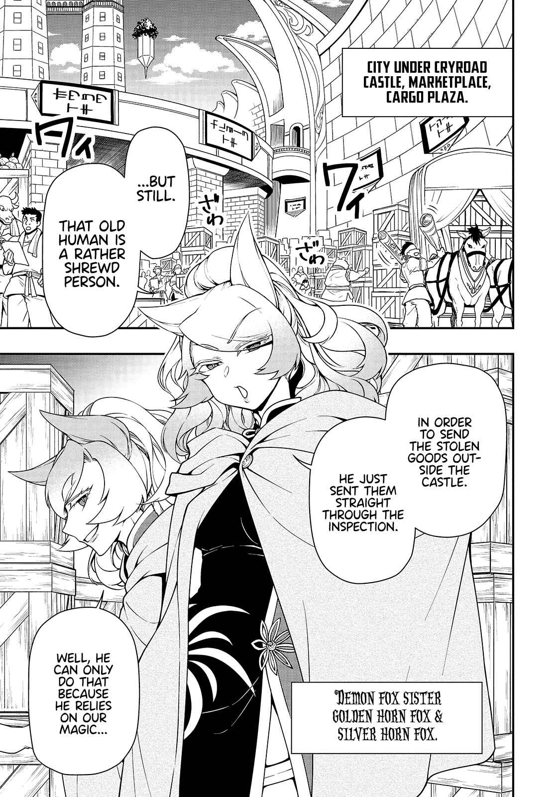 Lv2 kara Cheat datta Moto Yuusha Kouho no Mattari Isekai Life Chapter 28 page 5