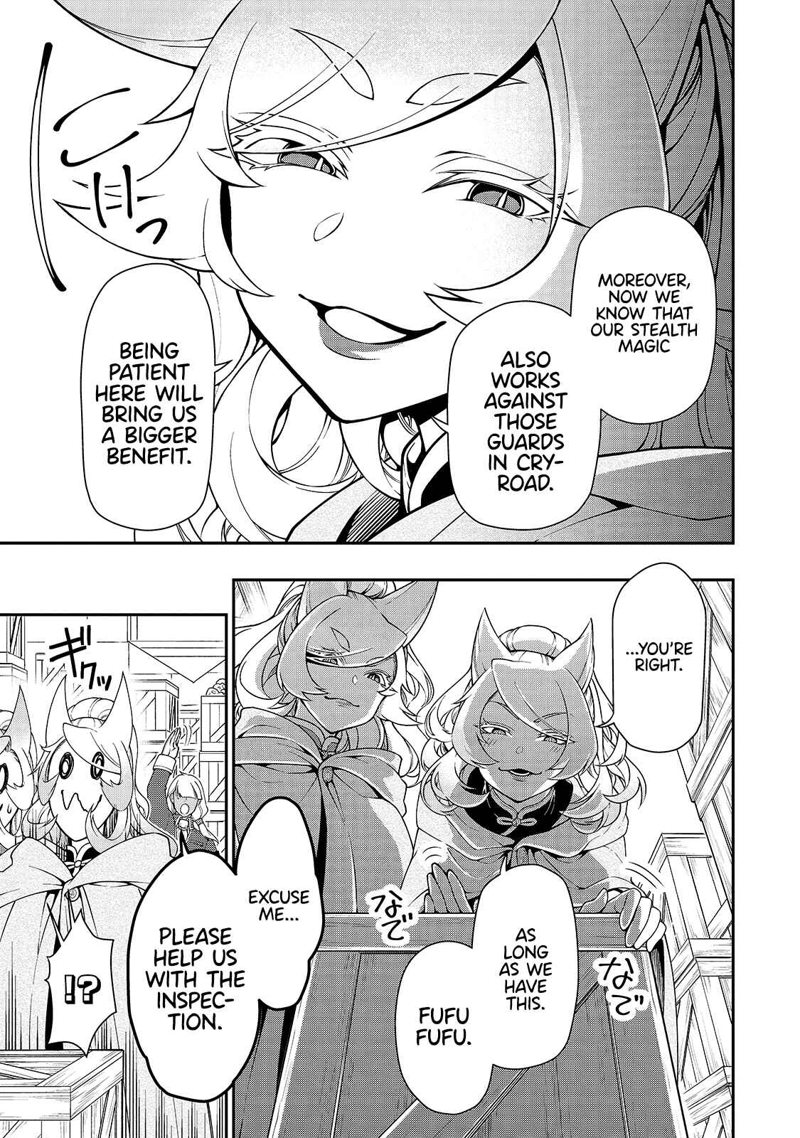 Lv2 kara Cheat datta Moto Yuusha Kouho no Mattari Isekai Life Chapter 28 page 7