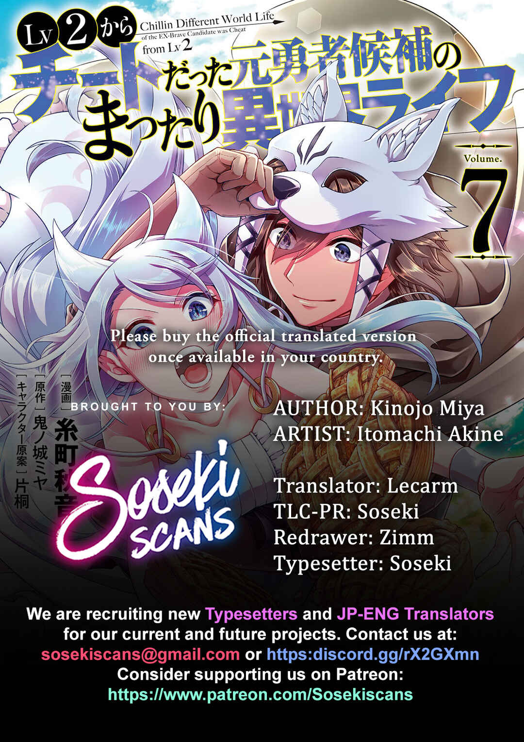 Lv2 kara Cheat datta Moto Yuusha Kouho no Mattari Isekai Life Chapter 38 page 0