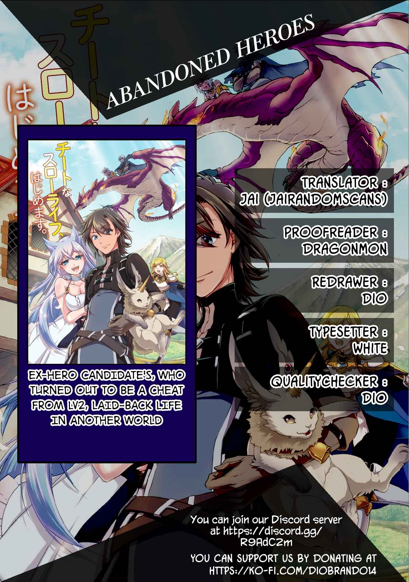 Lv2 kara Cheat datta Moto Yuusha Kouho no Mattari Isekai Life Chapter 4 page 0