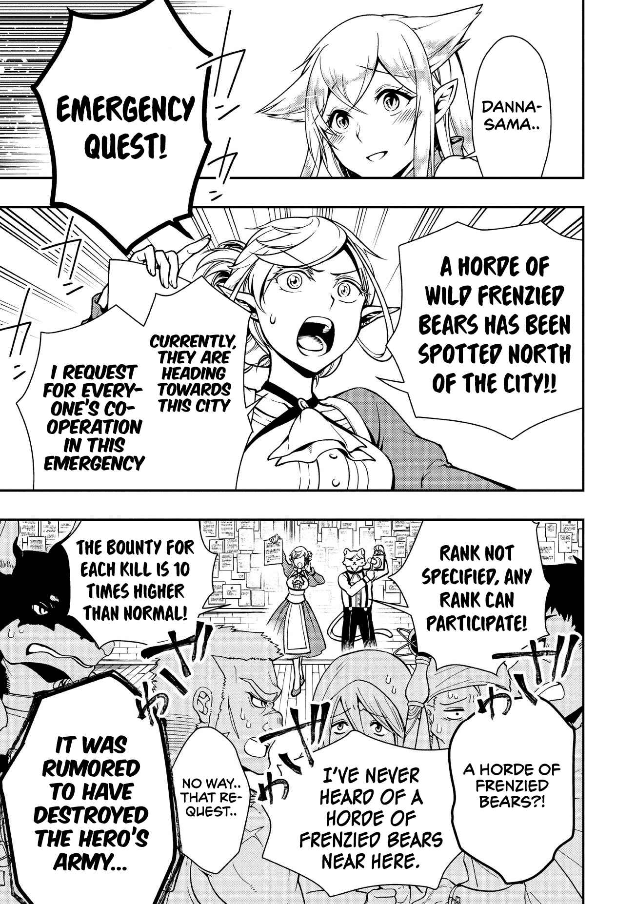 Lv2 kara Cheat datta Moto Yuusha Kouho no Mattari Isekai Life Chapter 4 page 13