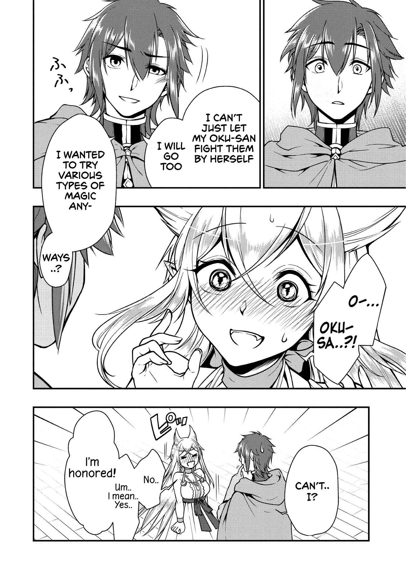 Lv2 kara Cheat datta Moto Yuusha Kouho no Mattari Isekai Life Chapter 4 page 16