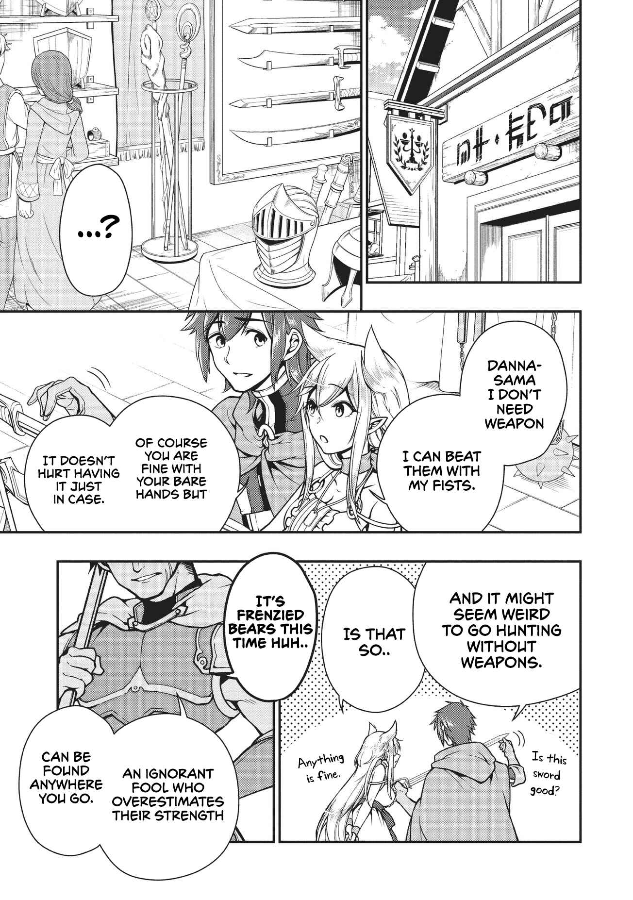 Lv2 kara Cheat datta Moto Yuusha Kouho no Mattari Isekai Life Chapter 4 page 17