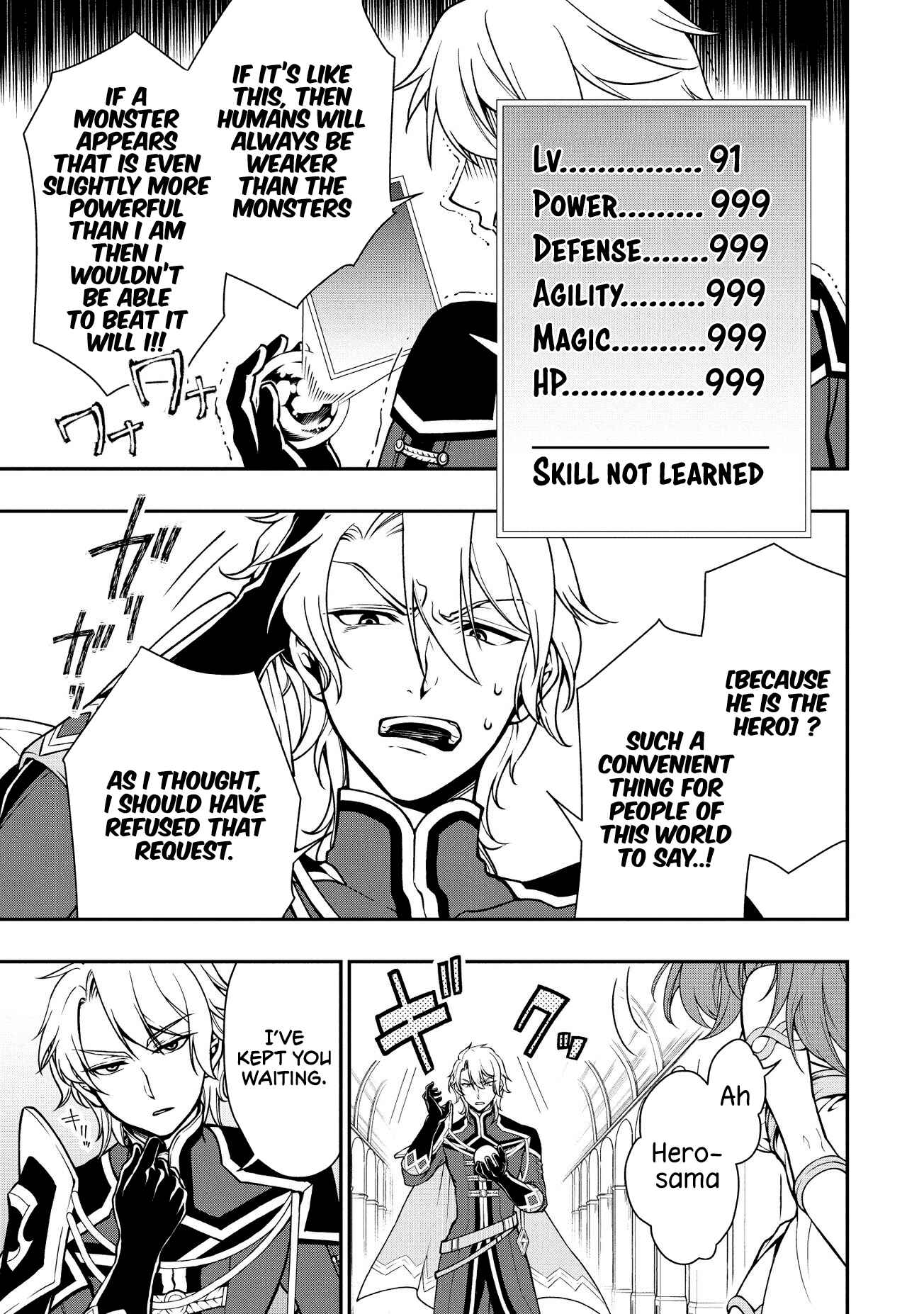 Lv2 kara Cheat datta Moto Yuusha Kouho no Mattari Isekai Life Chapter 4 page 7