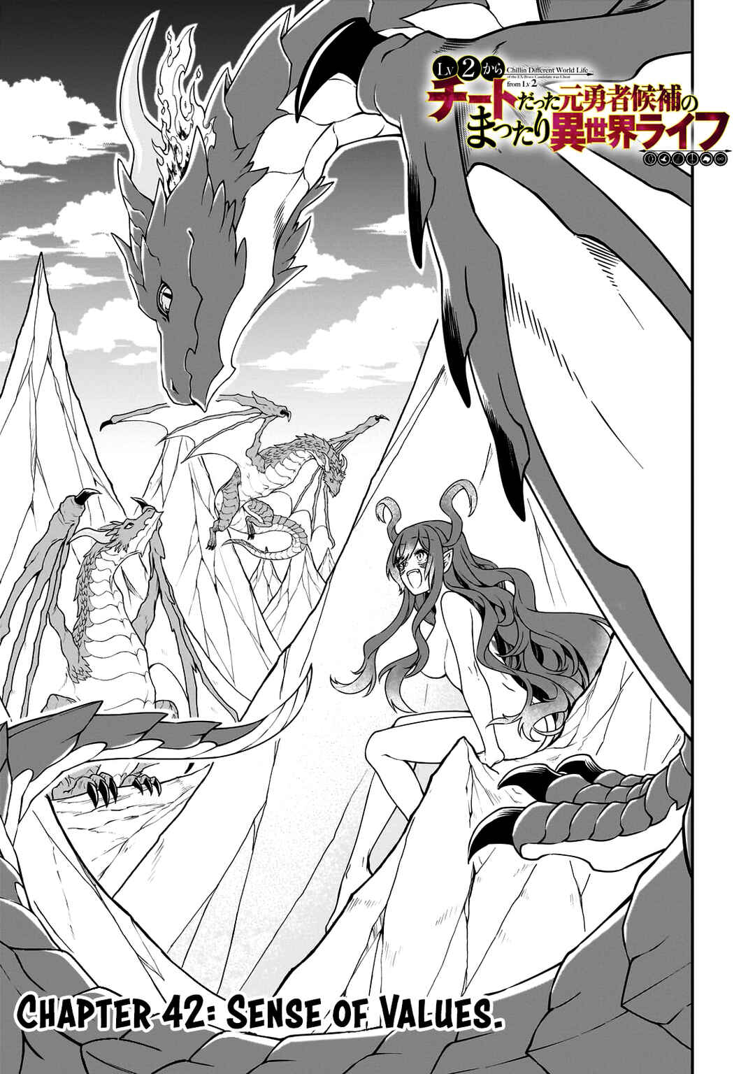 Lv2 kara Cheat datta Moto Yuusha Kouho no Mattari Isekai Life Chapter 42 page 1