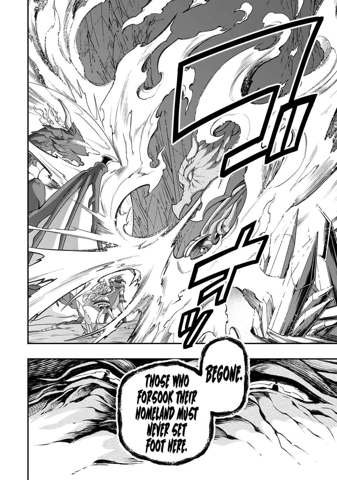 Lv2 kara Cheat datta Moto Yuusha Kouho no Mattari Isekai Life Chapter 48 page 15