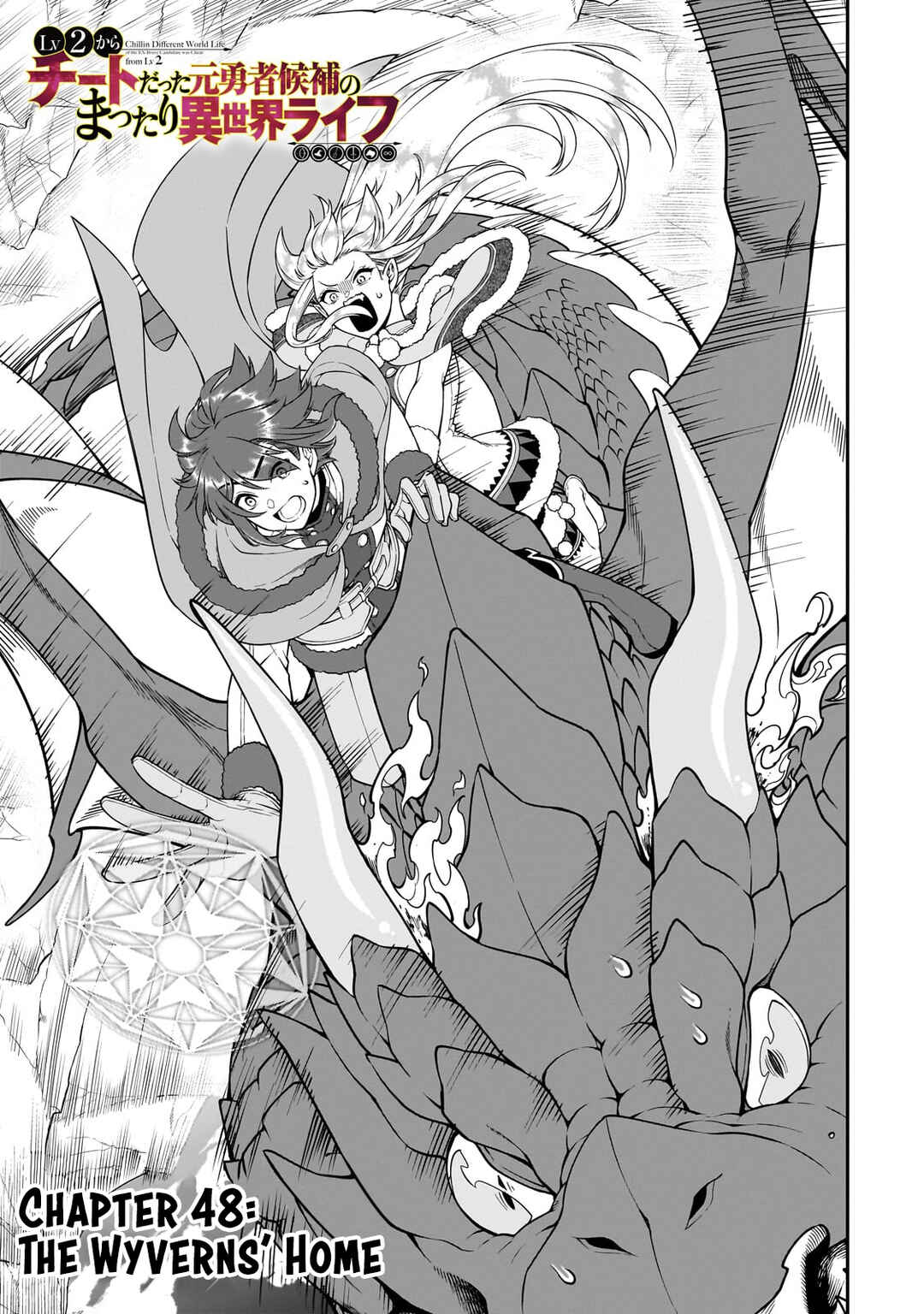Lv2 kara Cheat datta Moto Yuusha Kouho no Mattari Isekai Life Chapter 48 page 1