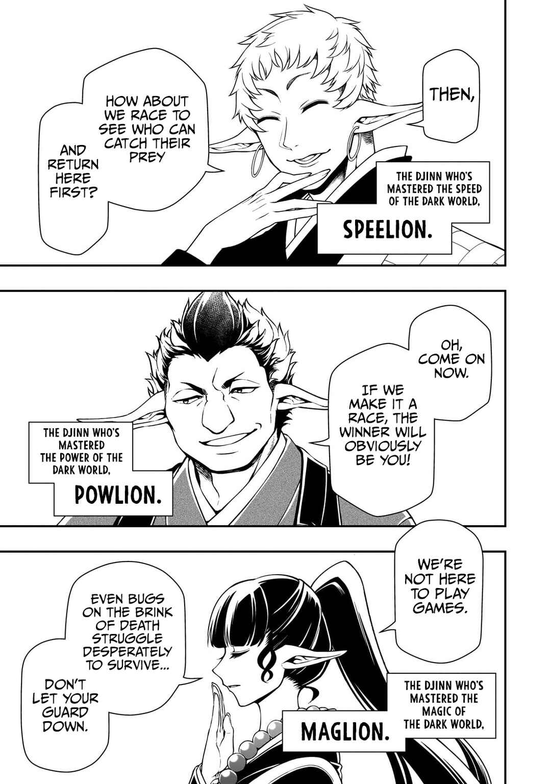 Lv2 kara Cheat datta Moto Yuusha Kouho no Mattari Isekai Life Chapter 48 page 3