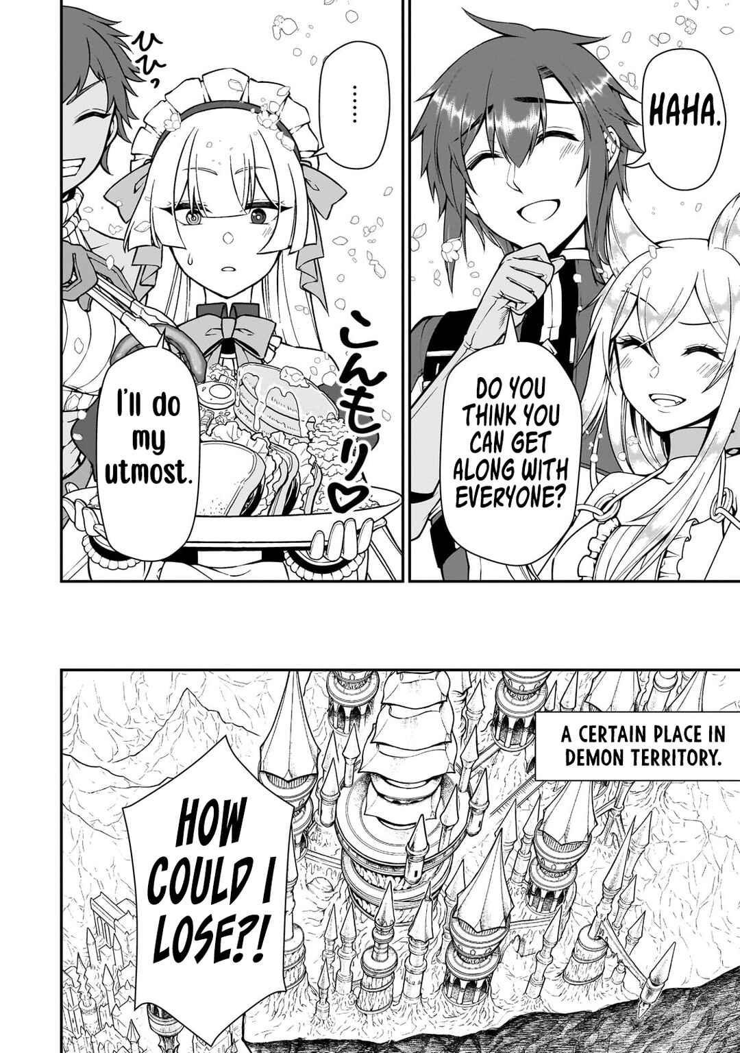 Lv2 kara Cheat datta Moto Yuusha Kouho no Mattari Isekai Life Chapter 56 page 17